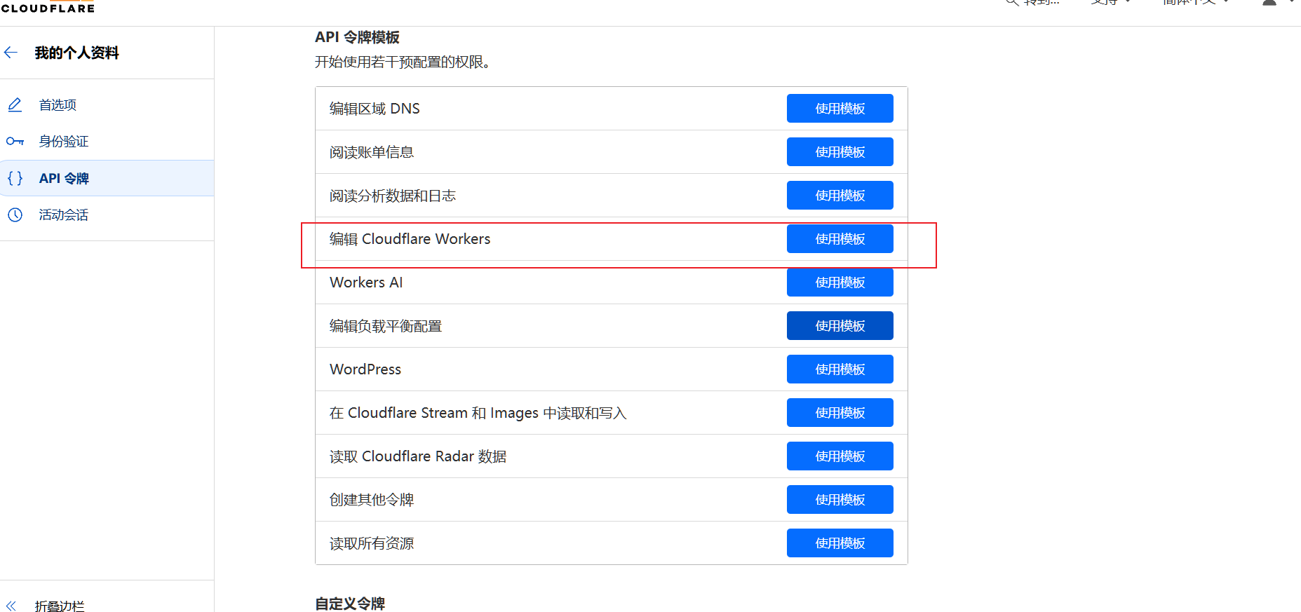 image-20241201225804243