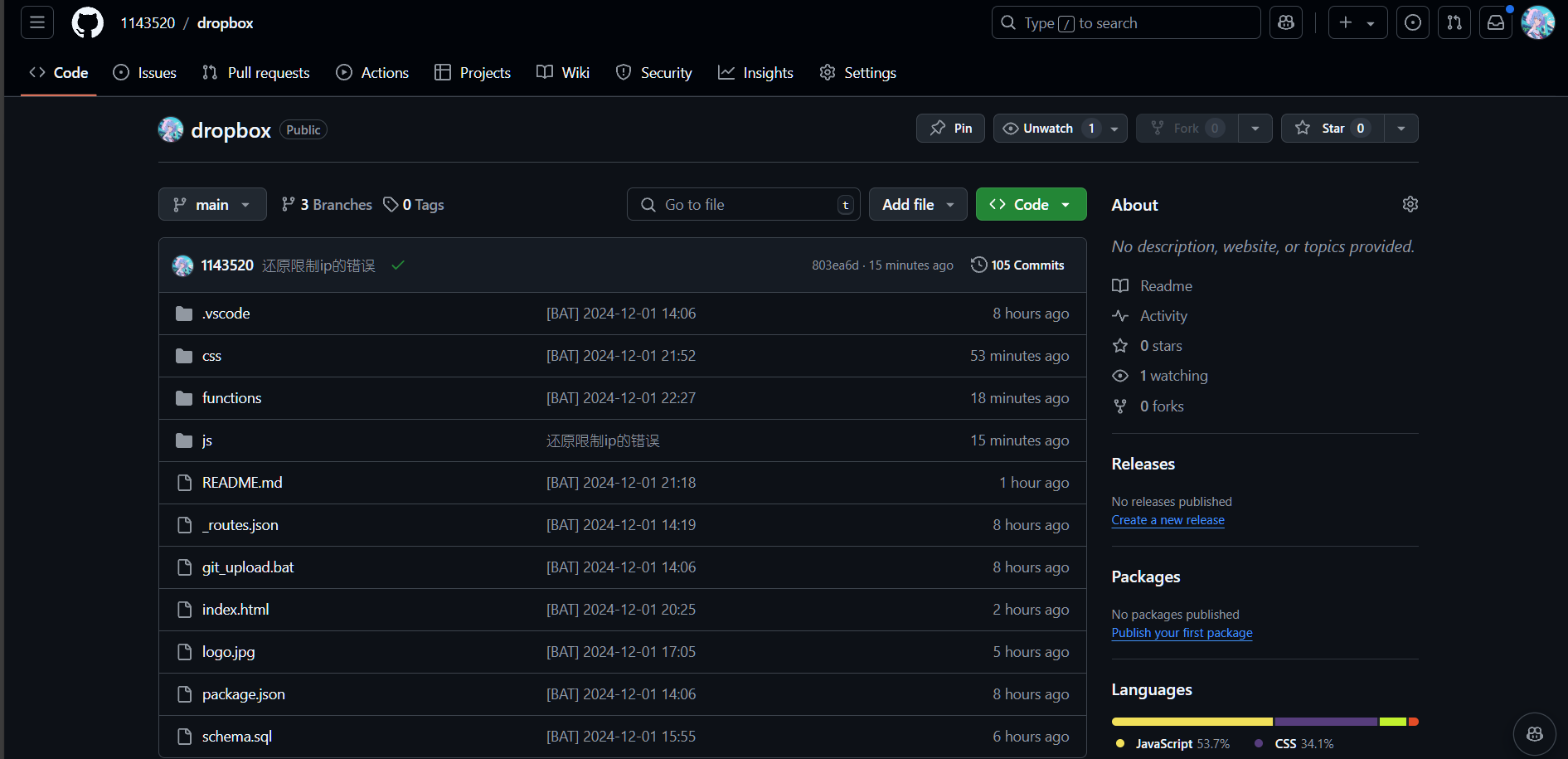 image-20241201224617107