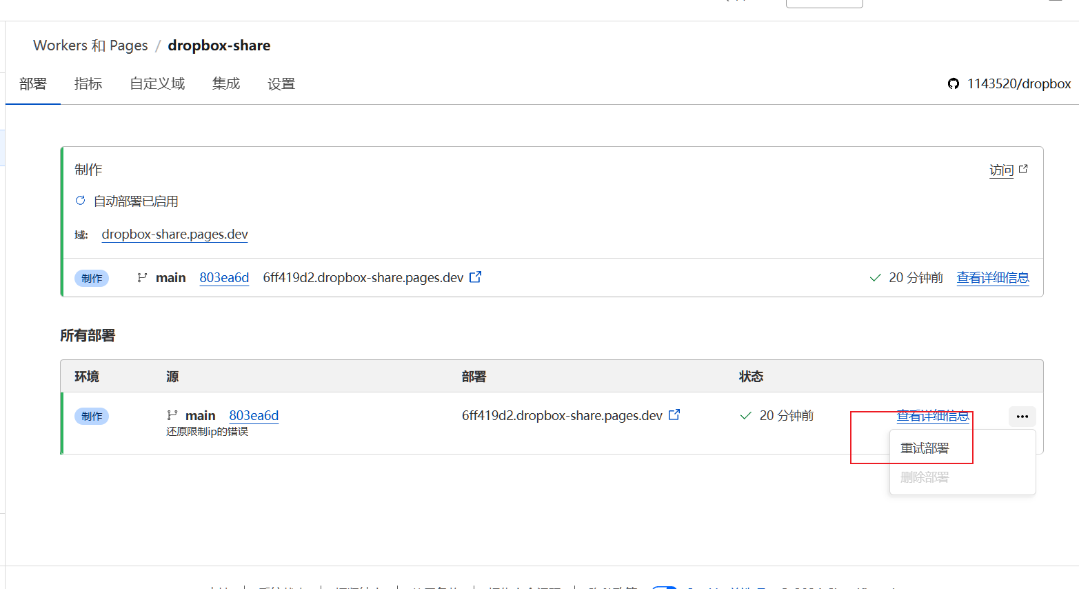 image-20241201231237711